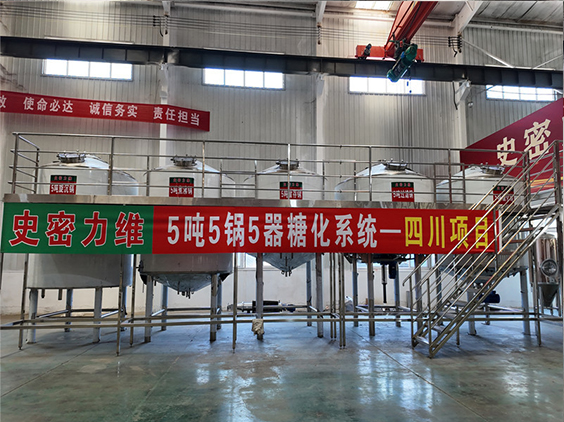 蛟河精酿啤酒设备厂—10吨五锅五器糖化系统—东北项目
