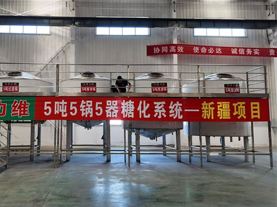 蛟河精酿啤酒设备厂—5吨精酿啤酒设备—新疆项目